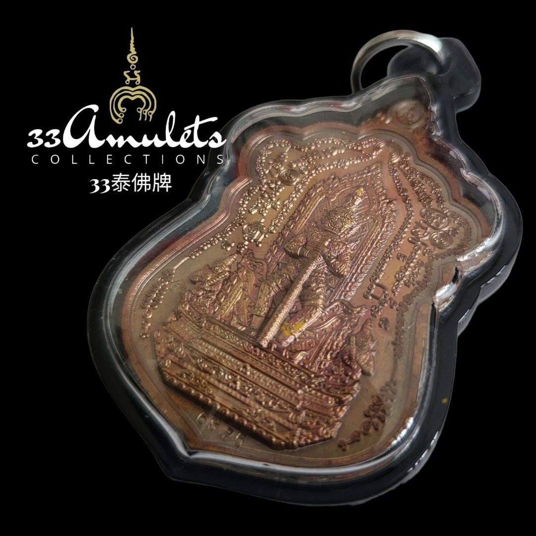 LP Thong Phra Toawesuwan Guardian of Wealth Thai Amulet Power ...