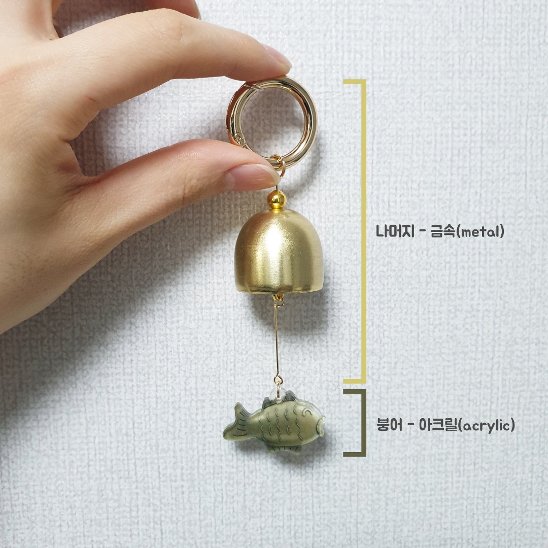 RM FANMADE GOOD FISH CHIME Mini Bungeoppang Wind Chime Keyring