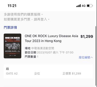 （分類：）位於 。 由 long02 提交（商品編號 1238699454，圖片 1）。簡介： 。