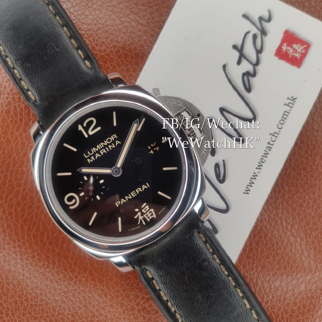 PANERAI Luminor PAM00498 PAM498 PAM 498 Carousell