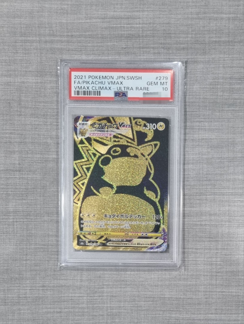 PSA 10 Gem Mint Pikachu VMAX Vmax Climax Gold UR Full Art 2021 279