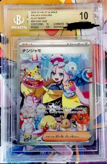 （分類：）位於 。 由 simcard_tcg 提交（商品編號 1238744345，圖片 1）。簡介： 。