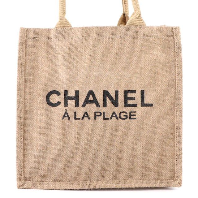 Chanel burlap bag store