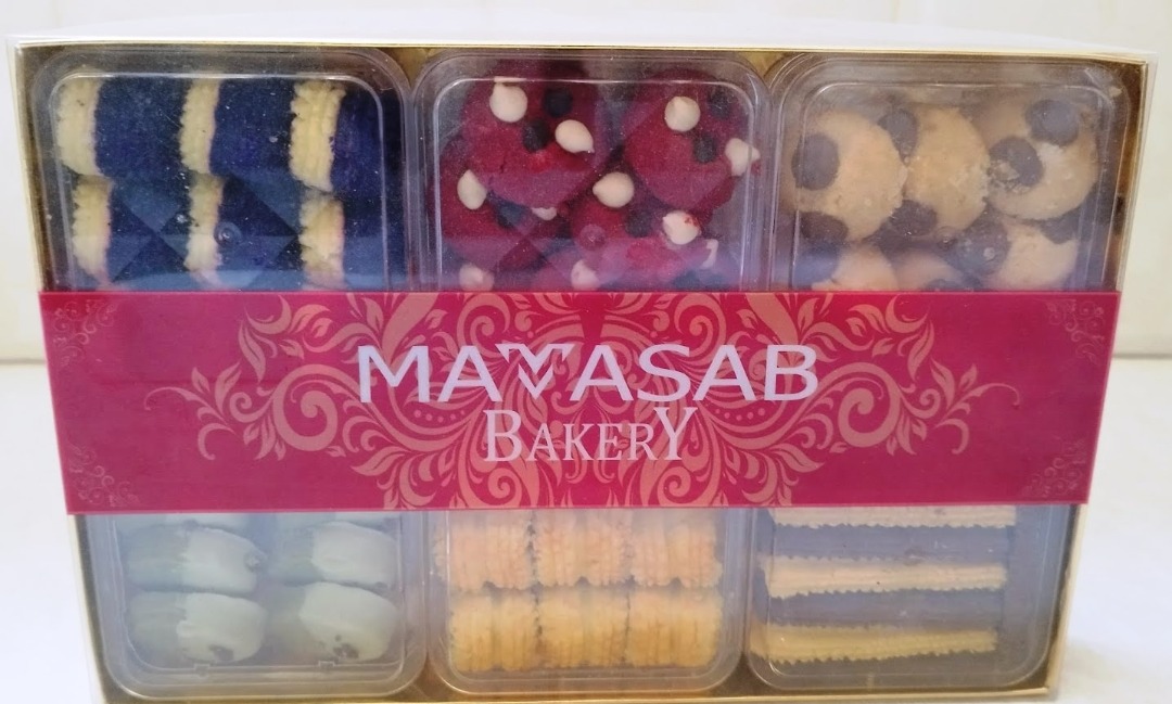 REF 102 Mamasab Bakery HALAL 61 Hari Raya Haji Eid Cookies 700G, Food