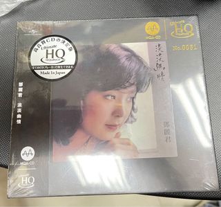 （分類：）位於 。 由 fireworkmusic 提交（商品編號 1090896921，圖片 1）。簡介： 。