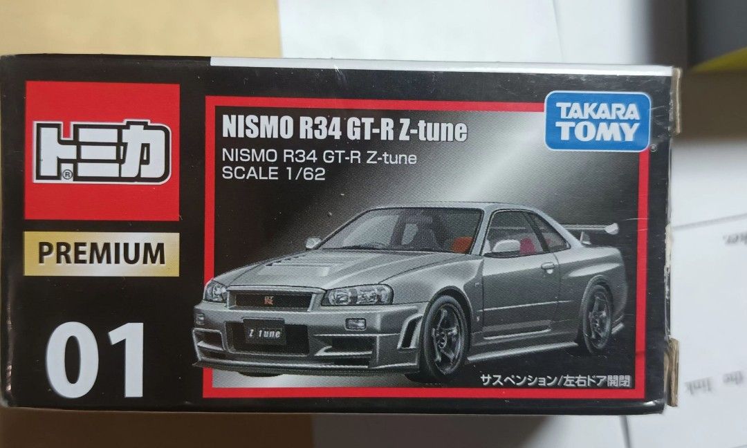 Tomica Premium Nissan Nismo R34 GTR Z-TUNE Tarmac inno64 ignition
