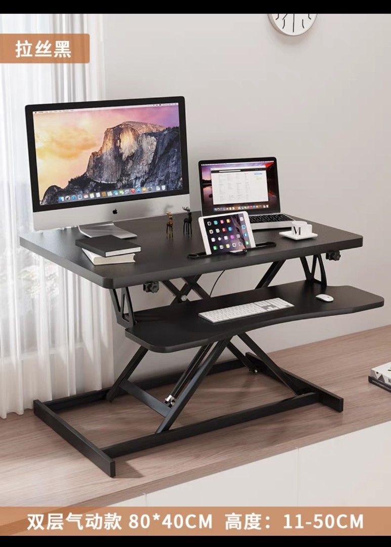 (Used) Computer lifting Table, Furniture & Home Living, Furniture