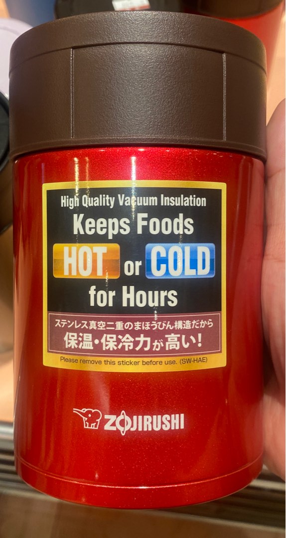 Zojirushi on Carousell