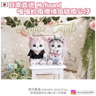 （分類：）位於 。 由 newsdigital 提交（商品編號 1238907820，圖片 1）。簡介： 。