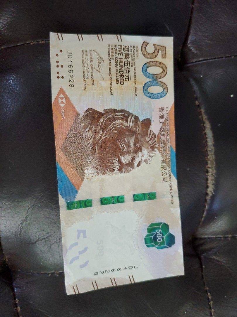 500元靚號, 興趣及遊戲, 收藏品及紀念品, 錢幣- Carousell