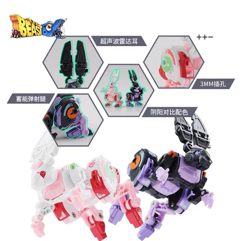 52TOYS BEASTBOX BB-54 IRONBLOOD LOYALHEART THE RABBITS MEGABOX ...