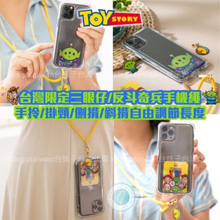 （分類：）位於 。 由 letsgotaiwan 提交（商品編號 1238859500，圖片 1）。簡介： 。