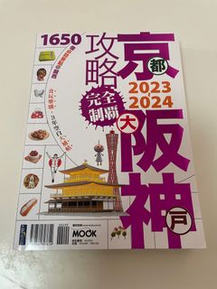 （分類：）位於 。 由 propranolmao 提交（商品編號 1238872046，圖片 1）。簡介： 。
