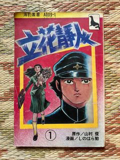 （分類：）位於 。 由 kushichiu 提交（商品編號 1238888734，圖片 1）。簡介： 。
