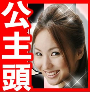 （分類：）位於 。 由 fion8 提交（商品編號 1238882264，圖片 1）。簡介： 。