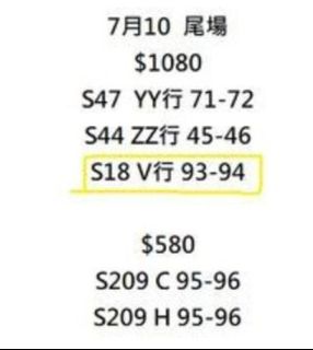 （分類：）位於 。 由 ticketfree 提交（商品編號 1238853963，圖片 1）。簡介： 。