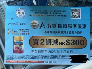 （分類：）位於 。 由 sellabl 提交（商品編號 1238805783，圖片 1）。簡介： 。