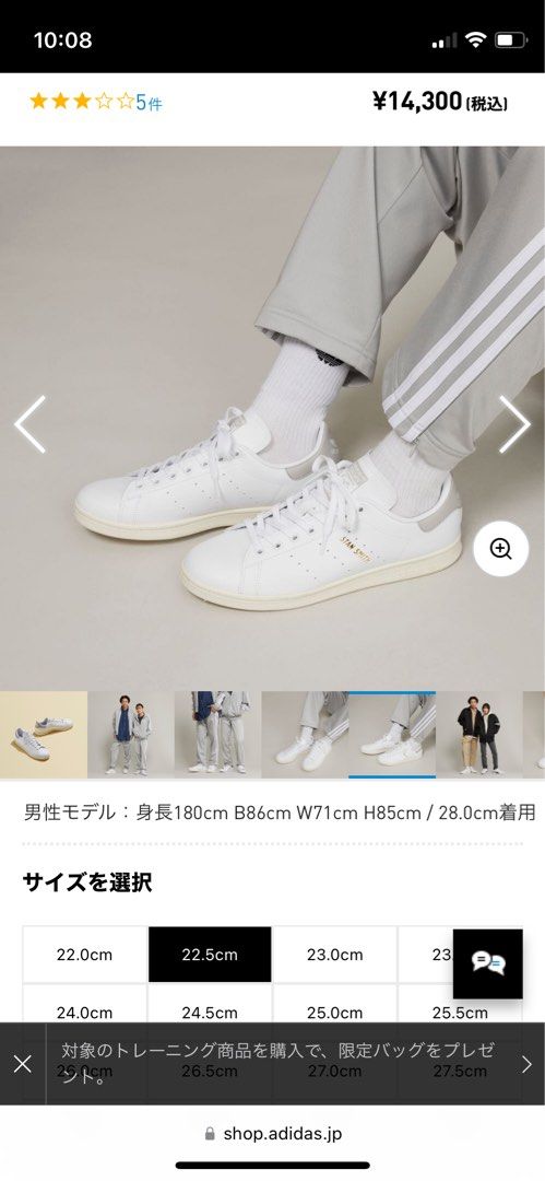 Adidas stan smith 22.5cm, 女裝, 鞋, 波鞋- Carousell