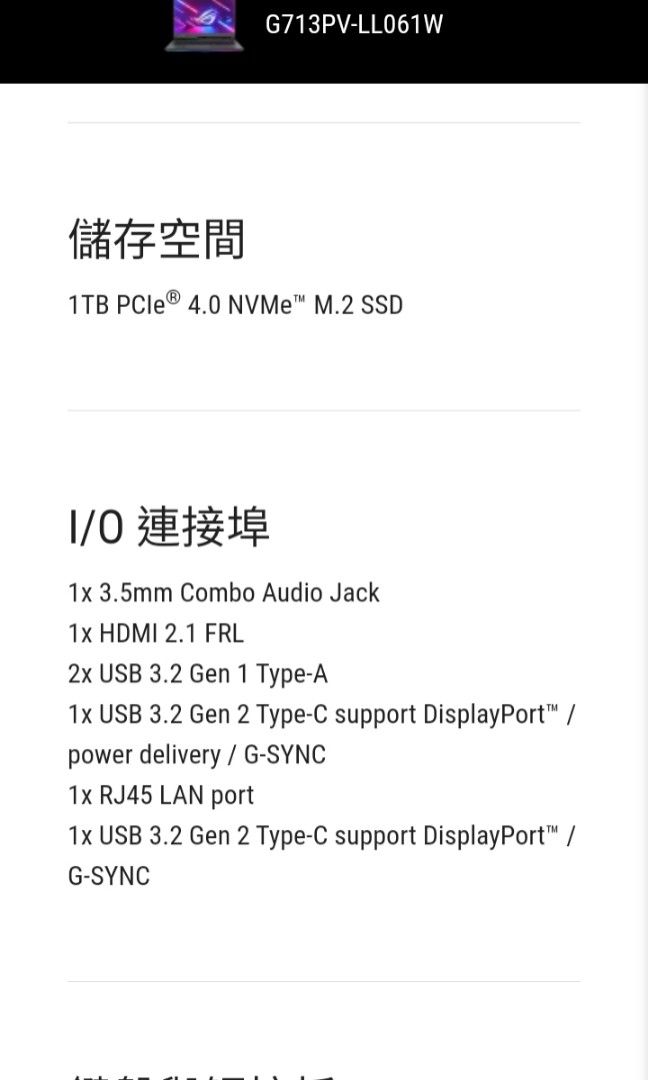 Asus Rog G713pv R9 7845HX 4060 Carousell asus-rog-g713pv-r9-7845hx-4060-carousell