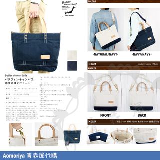 （分類：）位於 。 由 aomoriya 提交（商品編號 1238866852，圖片 1）。簡介： 。