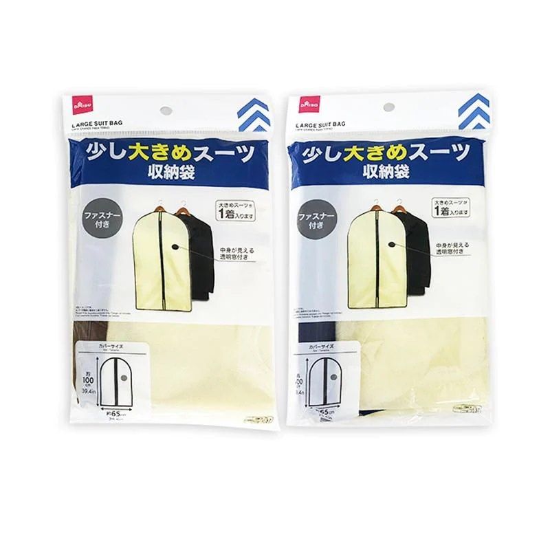 Daiso garment bag clearance