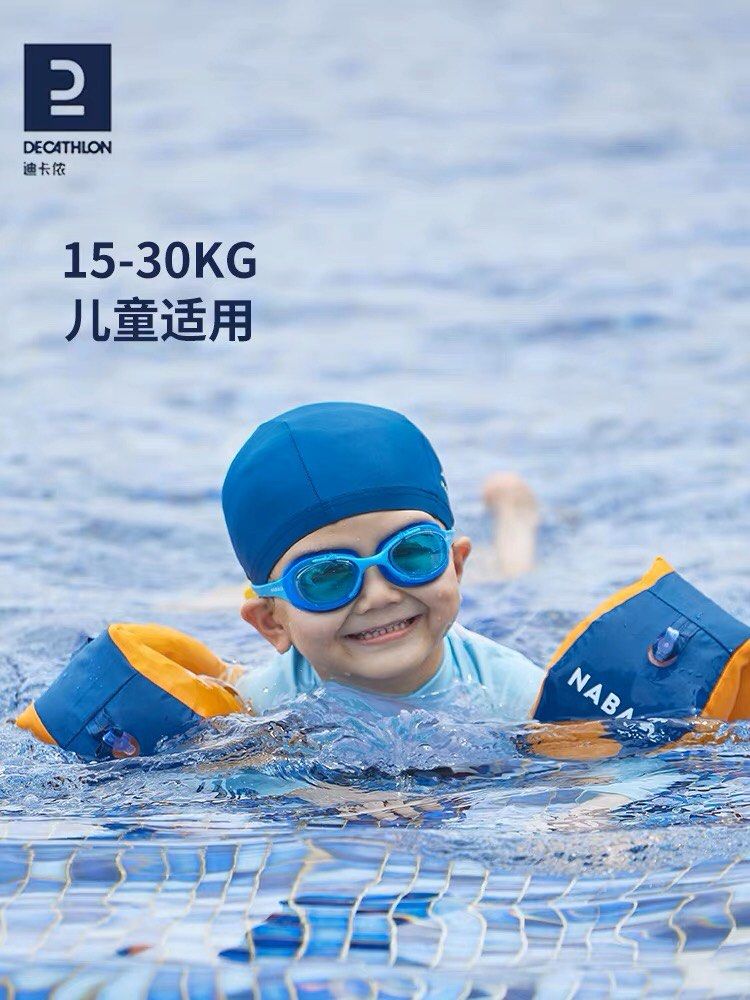 Decathlon hotsell swimming float