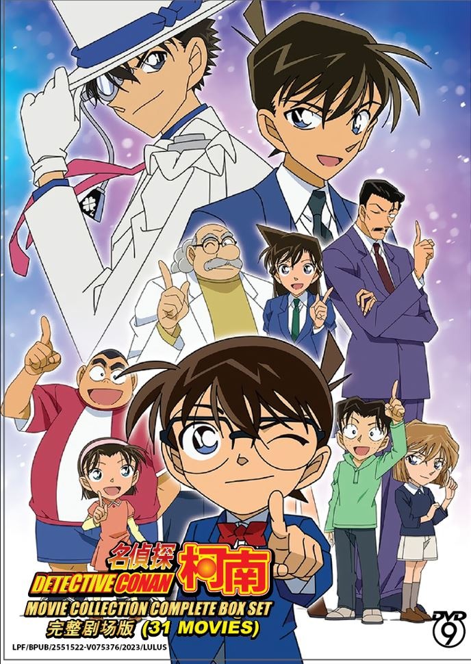 Detective Conan Movie Collection Complete Box Set 31 Movies