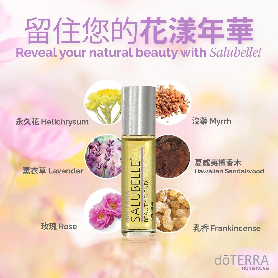 Essential Oils Pure and Natural | dōTERRA Essential Oils |