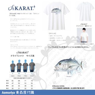 （分類：）位於 。 由 aomoriya 提交（商品編號 1238868657，圖片 1）。簡介： 。