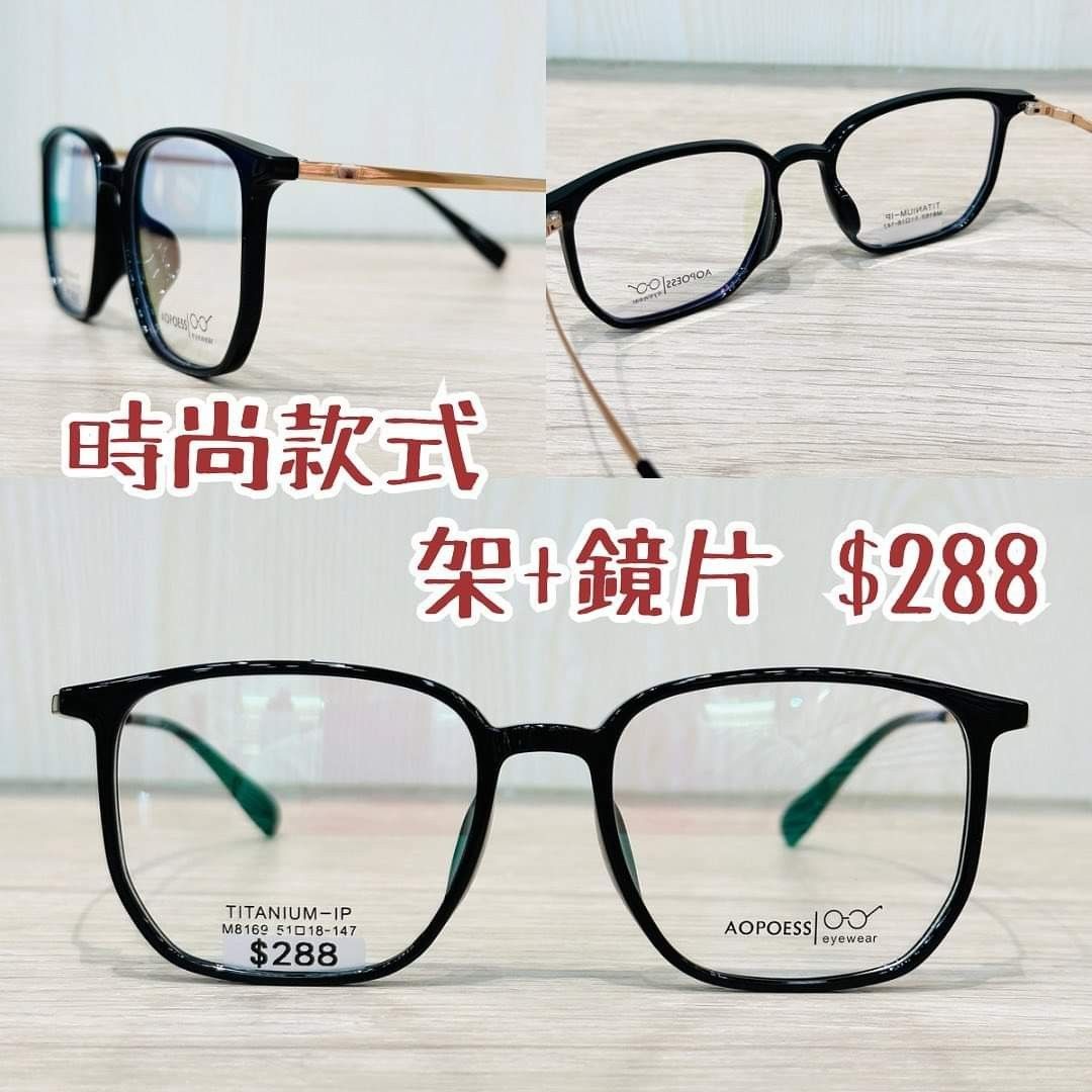 Glasses, 女裝, 手錶及配件, 眼鏡- Carousell