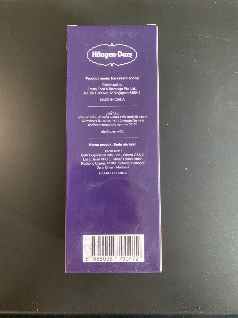 Haagen Dazs Ice Cream Scoop, TV & Home Appliances, Kitchen Appliances