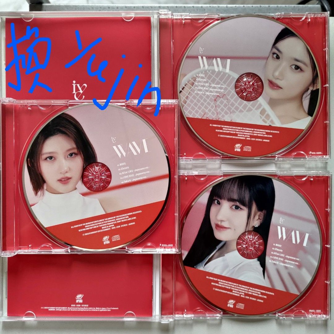 最大5000円OFFクーポン IVE WAVE CD 16枚 新品未開封 通常盤 初回盤