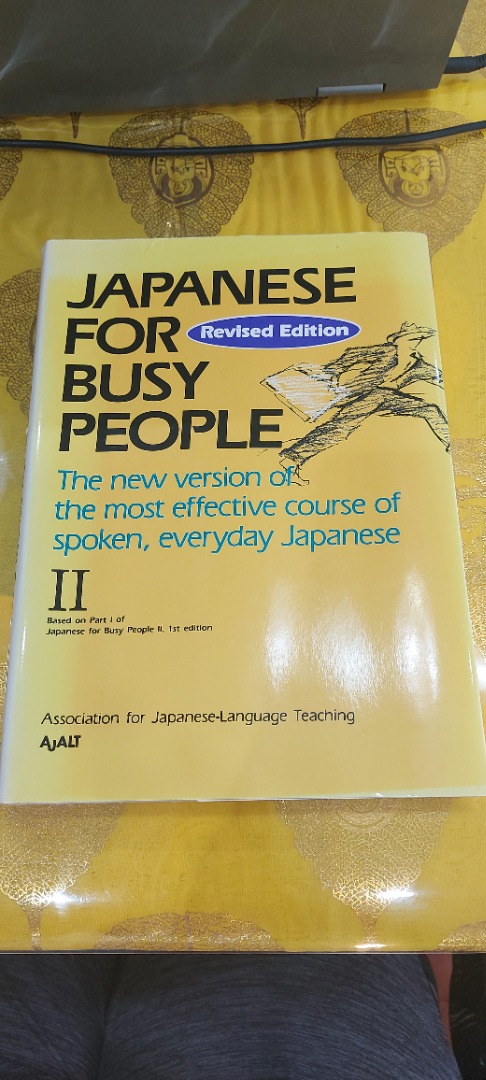 Japanese fir busy people 2, 興趣及遊戲, 書本& 文具, 教科書- Carousell