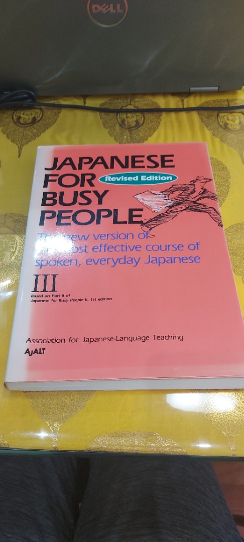 Japanese for busy people 3, 興趣及遊戲, 書本& 文具, 教科書- Carousell