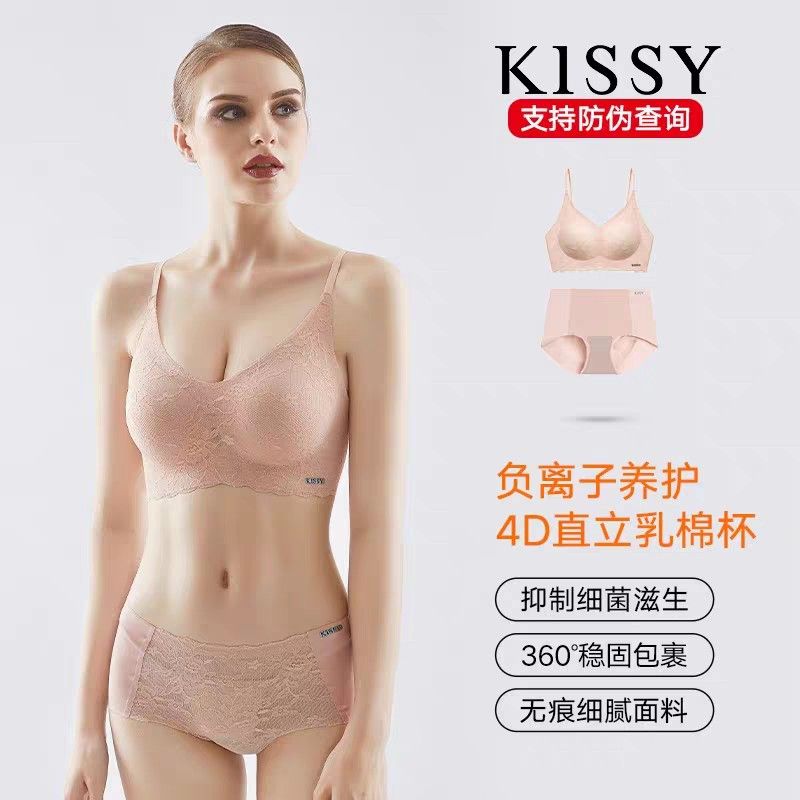 Kissy Original Bra Underwear 正品氧心内衣女士小胸聚拢无痕无钢圈舒适吊带运动文胸套装, Women's Fashion,  New Undergarments & Loungewear on Carousell