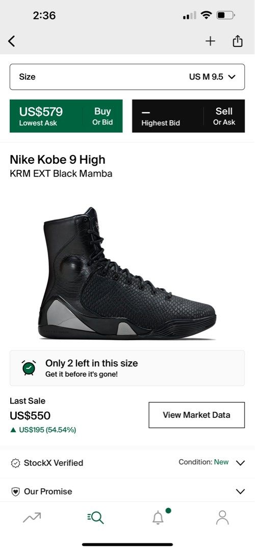 Kobe ext deals 36