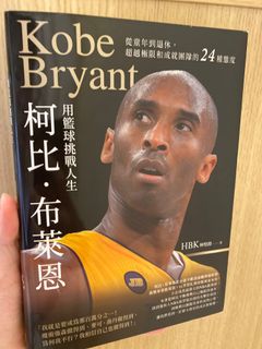 （分類：）位於 。 由 kuromitop1 提交（商品編號 1238927663，圖片 1）。簡介： 。