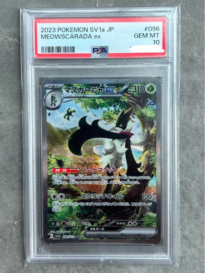 Meowscarada SAR 096/073 PSA 10, Hobbies & Toys, Toys & Games on