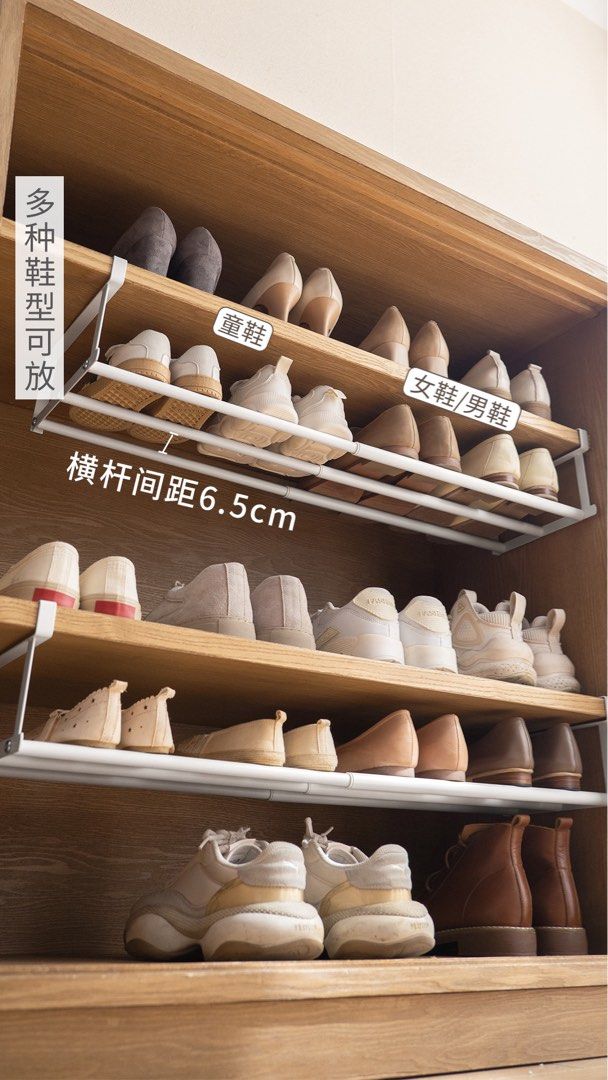 Adjustable store shoe rack