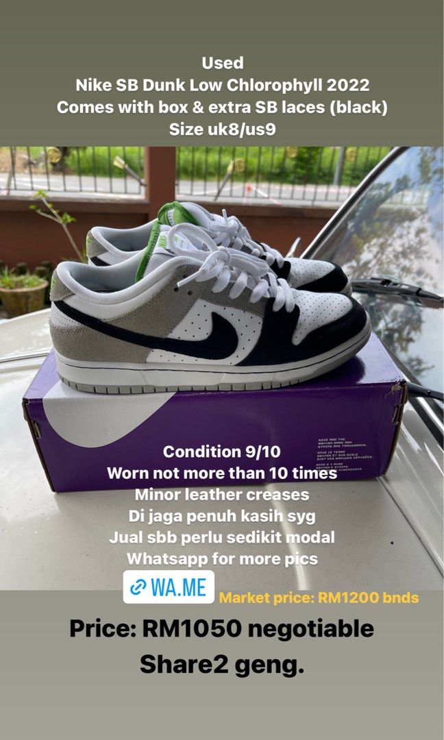 nike sb dunk creasing