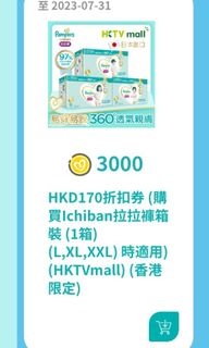 （分類：）位於 。 由 ixxlai 提交（商品編號 1238883490，圖片 1）。簡介： 。