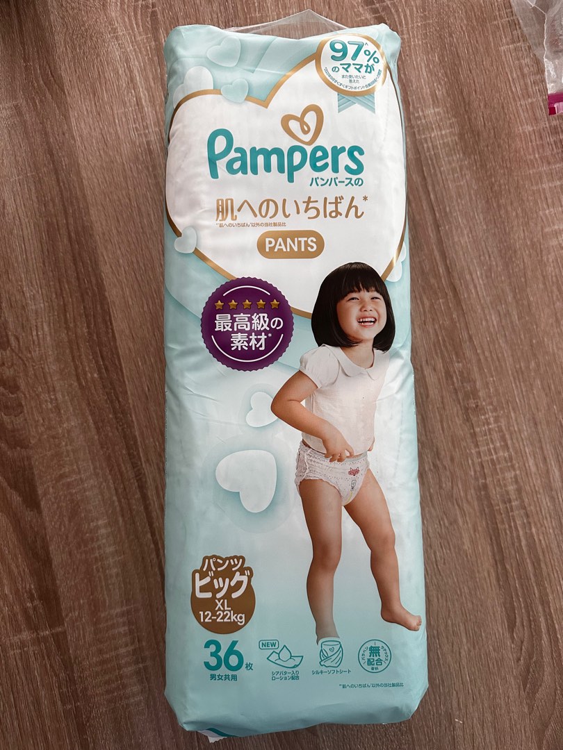 Pampers Pull Up Pants (XL 12-22KG), Babies & Kids, Bathing