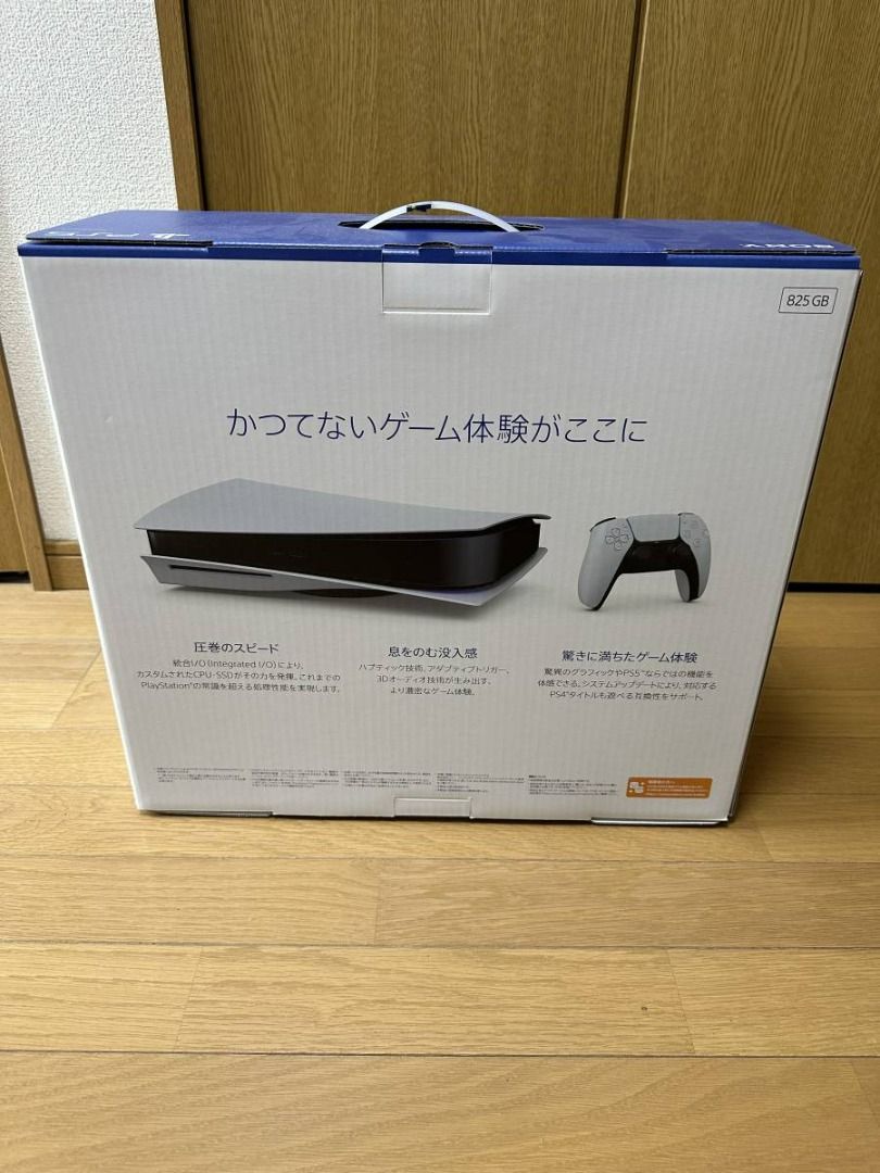 PlayStation5 PS5 CFI-1000A01【未開封】, 電子遊戲, 電子遊戲機 