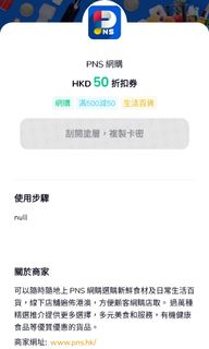 （分類：）位於 。 由 Raneuth 提交（商品編號 1238905239，圖片 1）。簡介： 。