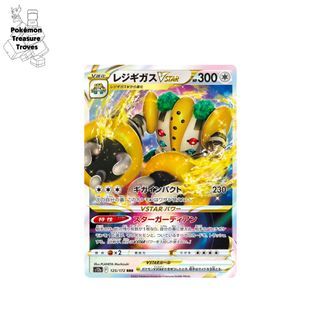 PSA 10 GEM MINT Mesprit Lv.X DP5 1st Edition HOLO RARE Japanese Pokemon  Card 525