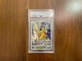 PSA 10 Pikachu battle festa 2017