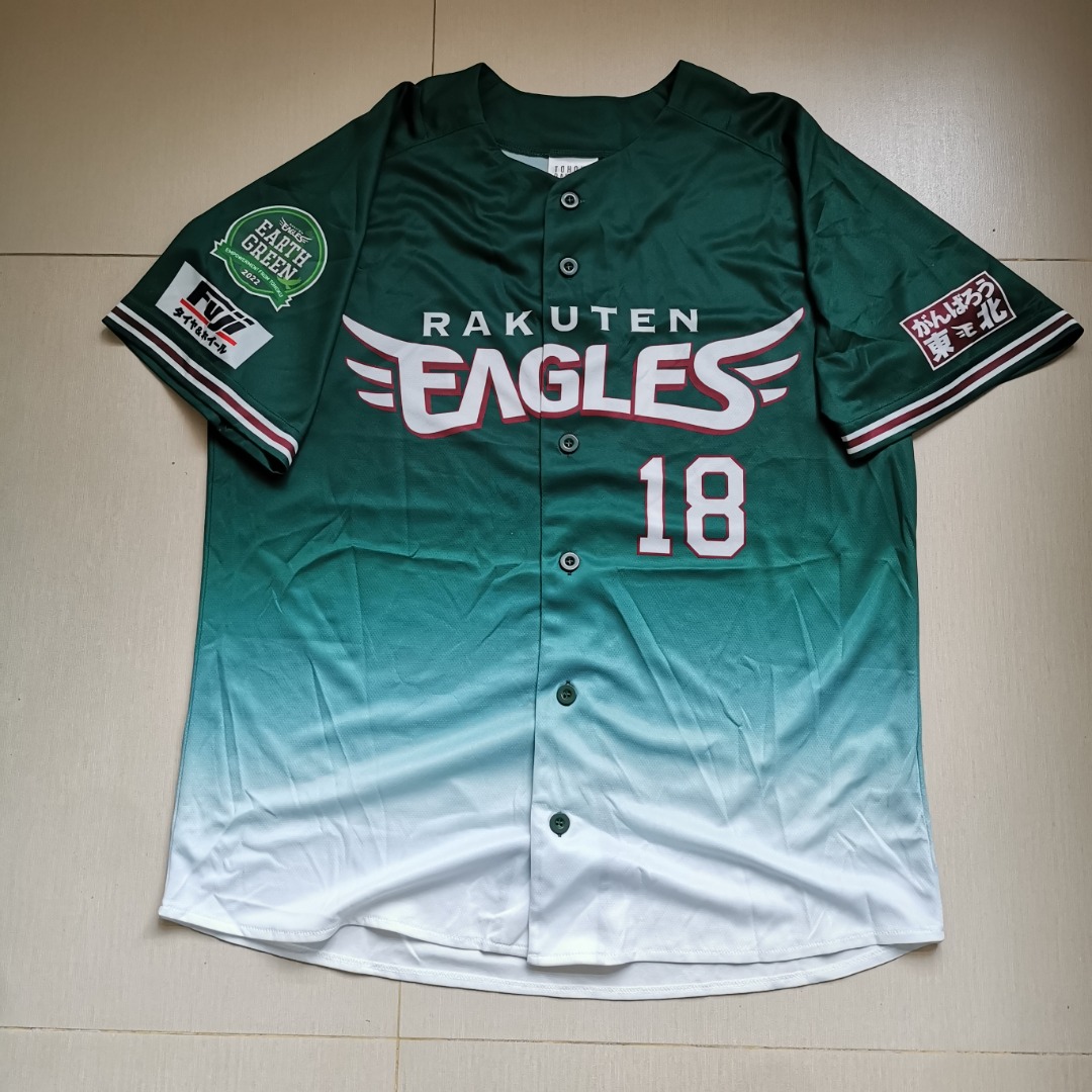 2022 Tohoku Rakuten Golden Eagles Jersey Fourth Tanaka #18