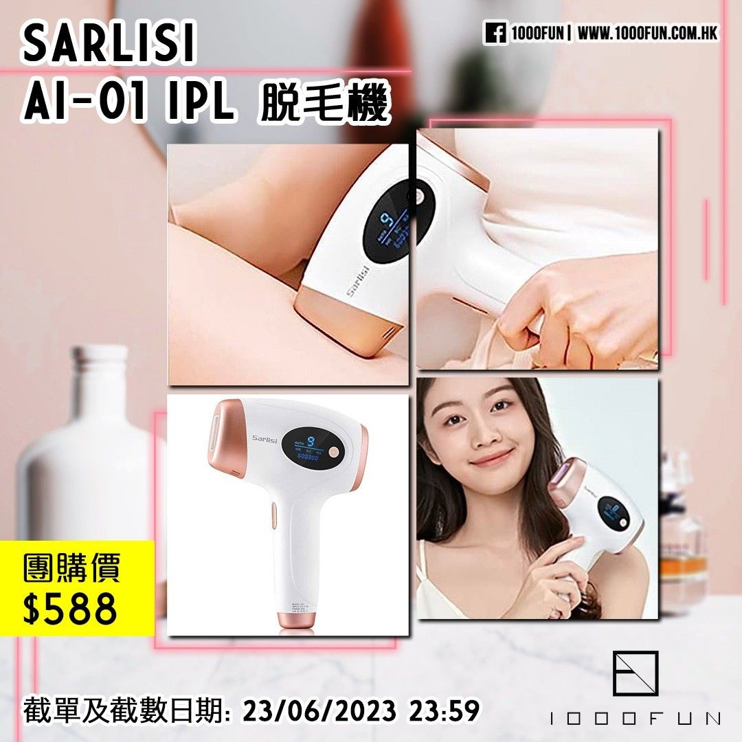 SARLISI Ai-01 IPL 脫毛機, 美容＆個人護理, 健康及美容- 頭髮護理