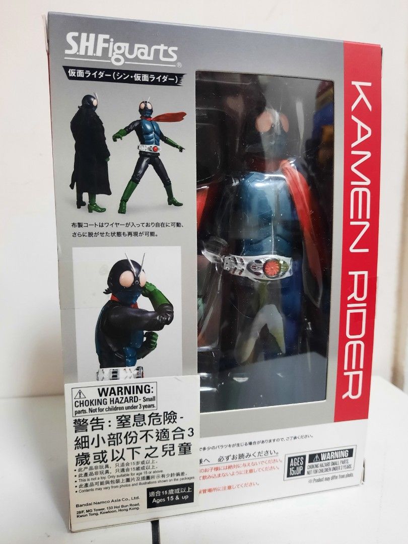 SH Figuarts SHF Shin Kamen Rider 1 Bandai, 興趣及遊戲, 玩具& 遊戲