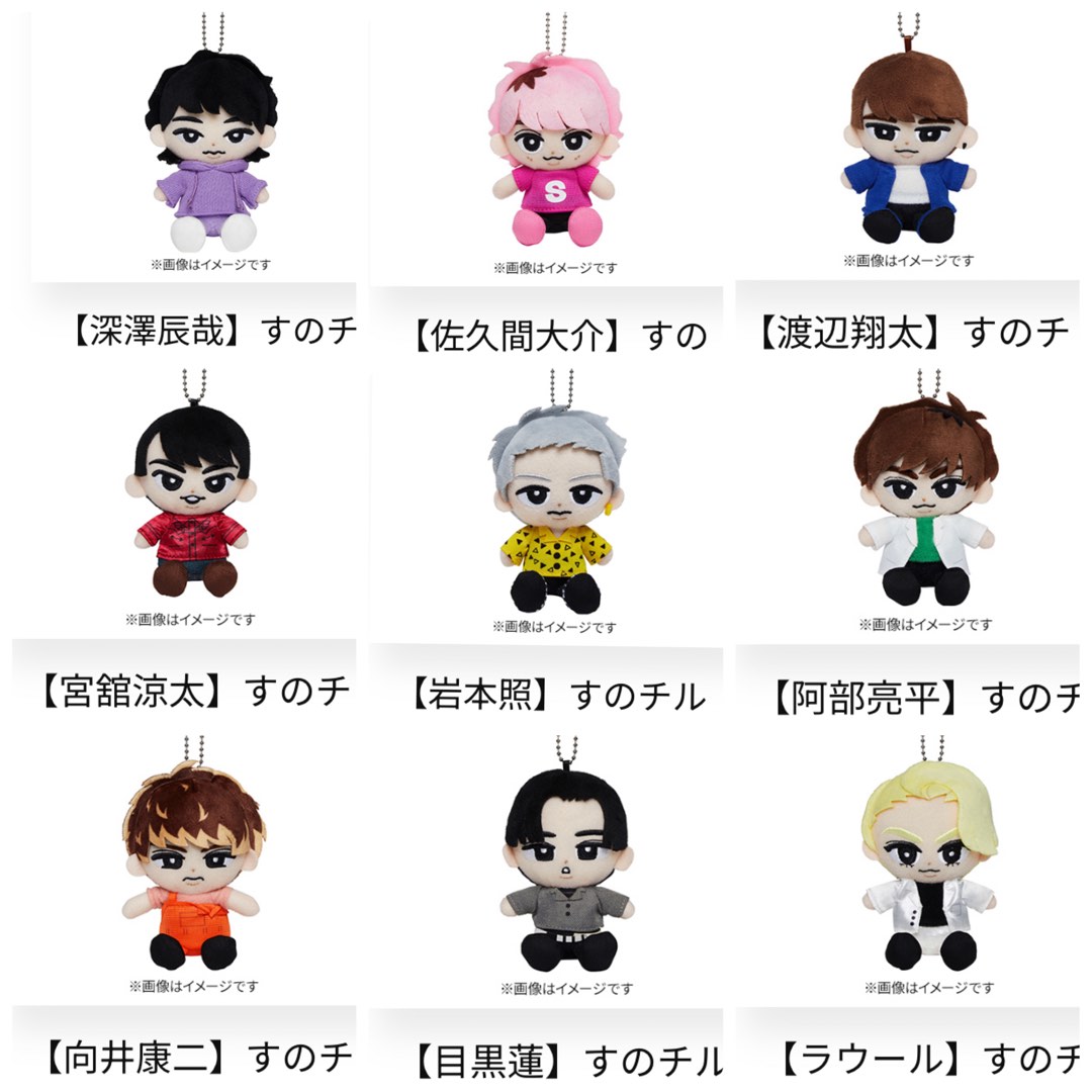 Snow Man ぬいぐるみ 1st DOME TOUR 2023 良品 】 Snow Man 阿部亮平